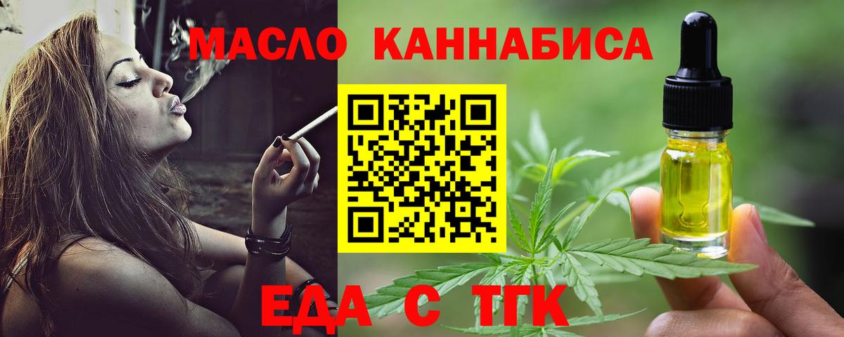 Серов  Canna-Cookies конопля  Вход с VPN 