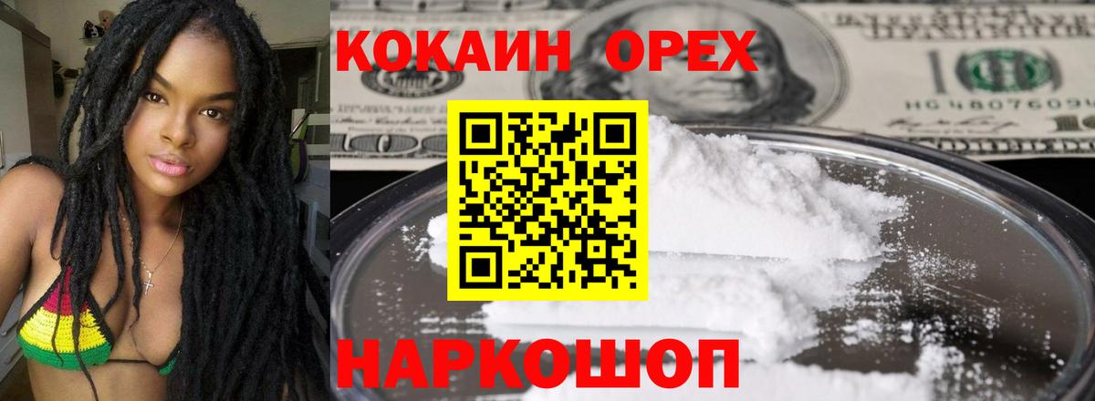 Cocaine Боливия Серов