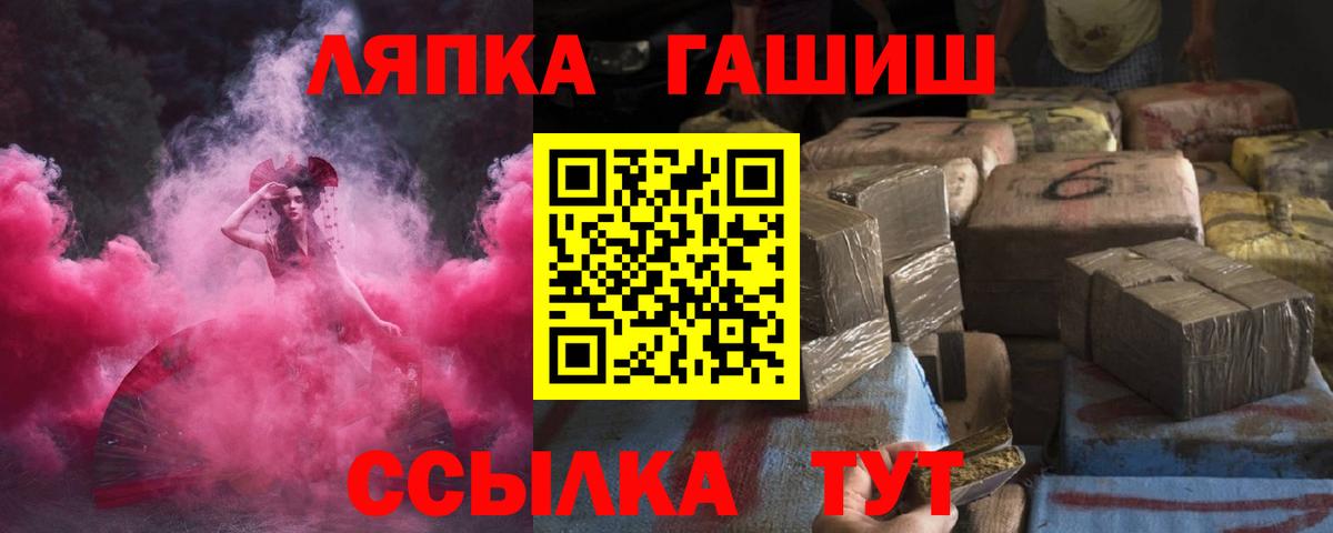 ГАШИШ 40% ТГК  ГАШИШ  Вход с VPN  Серов  ГАШИШ гашик 