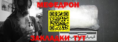 прущие крисы Рыбинск