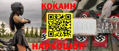 PSILOCYBIN Севастополь