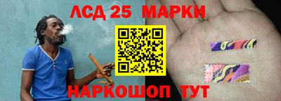 прущие крисы Рыбинск