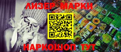 PSILOCYBIN Севастополь