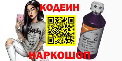 PSILOCYBIN Севастополь