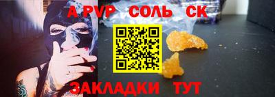 PSILOCYBIN Севастополь