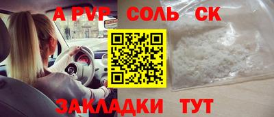 PSILOCYBIN Севастополь
