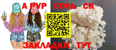 сатива Рузаевка
