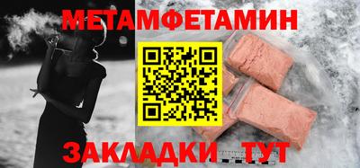 хмурый Северобайкальск