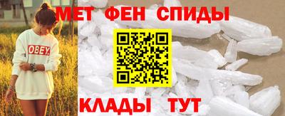 прущие крисы Рыбинск