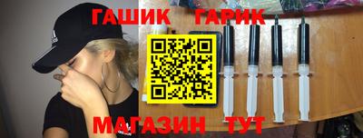 сатива Рузаевка