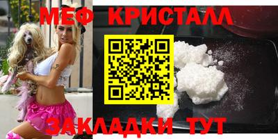PSILOCYBIN Севастополь