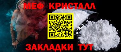 PSILOCYBIN Севастополь