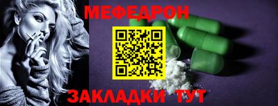 PSILOCYBIN Севастополь