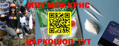 PSILOCYBIN Севастополь