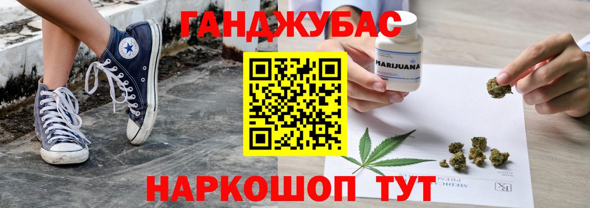 Бошки марихуана тримм Серов