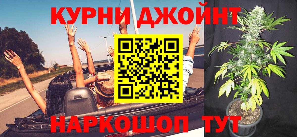Каннабис индика  Марихуана ГИДРОПОН  Серов  Вход с VPN  МАРИХУАНА марихуана 